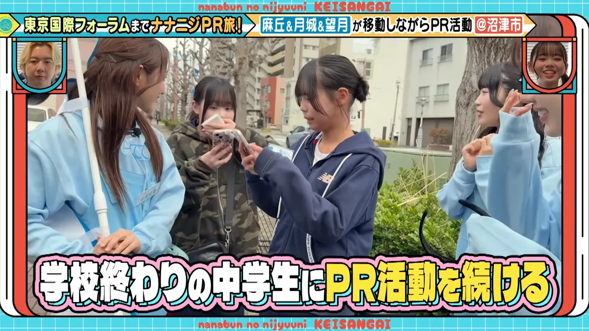 22/7 計算外「ROAD TO 東京国際フォーラム」 の番組スクリーンショット（引用）