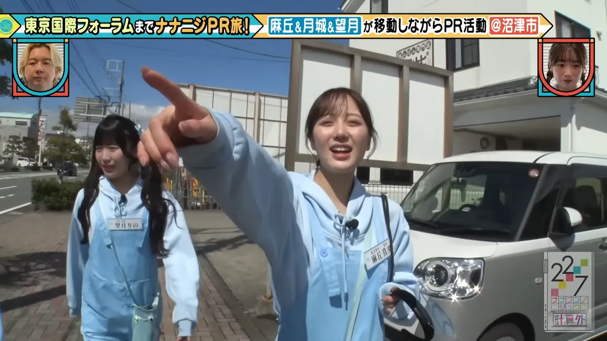22/7 計算外「ROAD TO 東京国際フォーラム」 の番組スクリーンショット（引用）