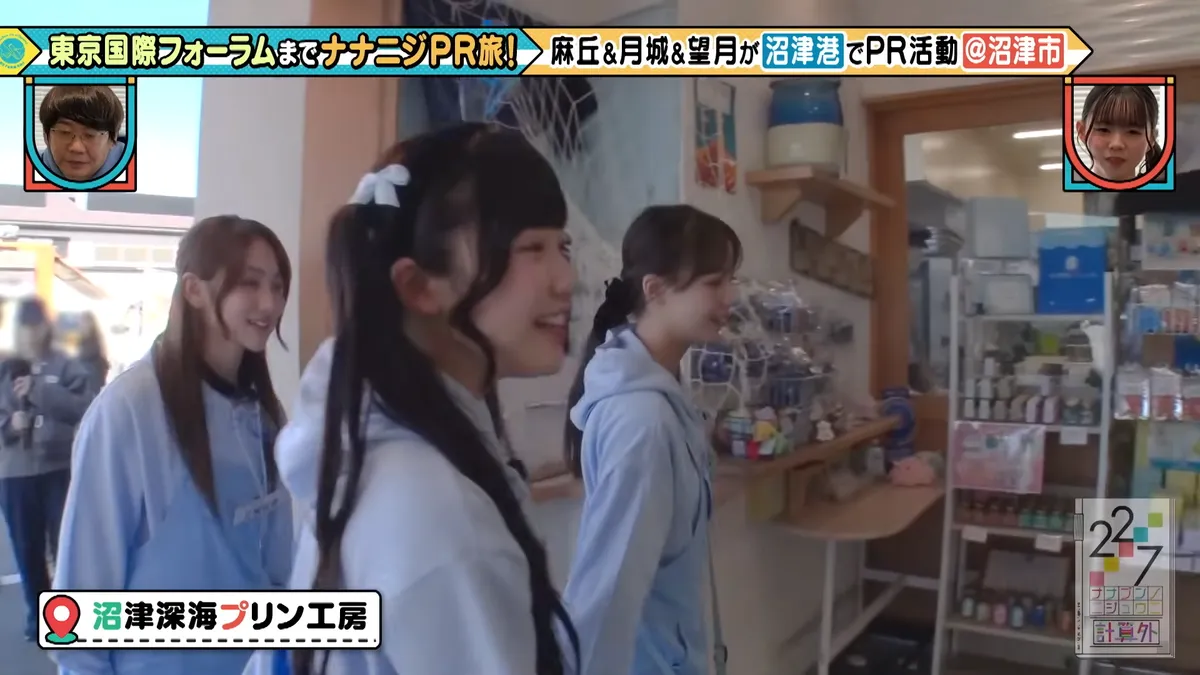 22/7 計算外「ROAD TO 東京国際フォーラム」 の番組スクリーンショット（引用）