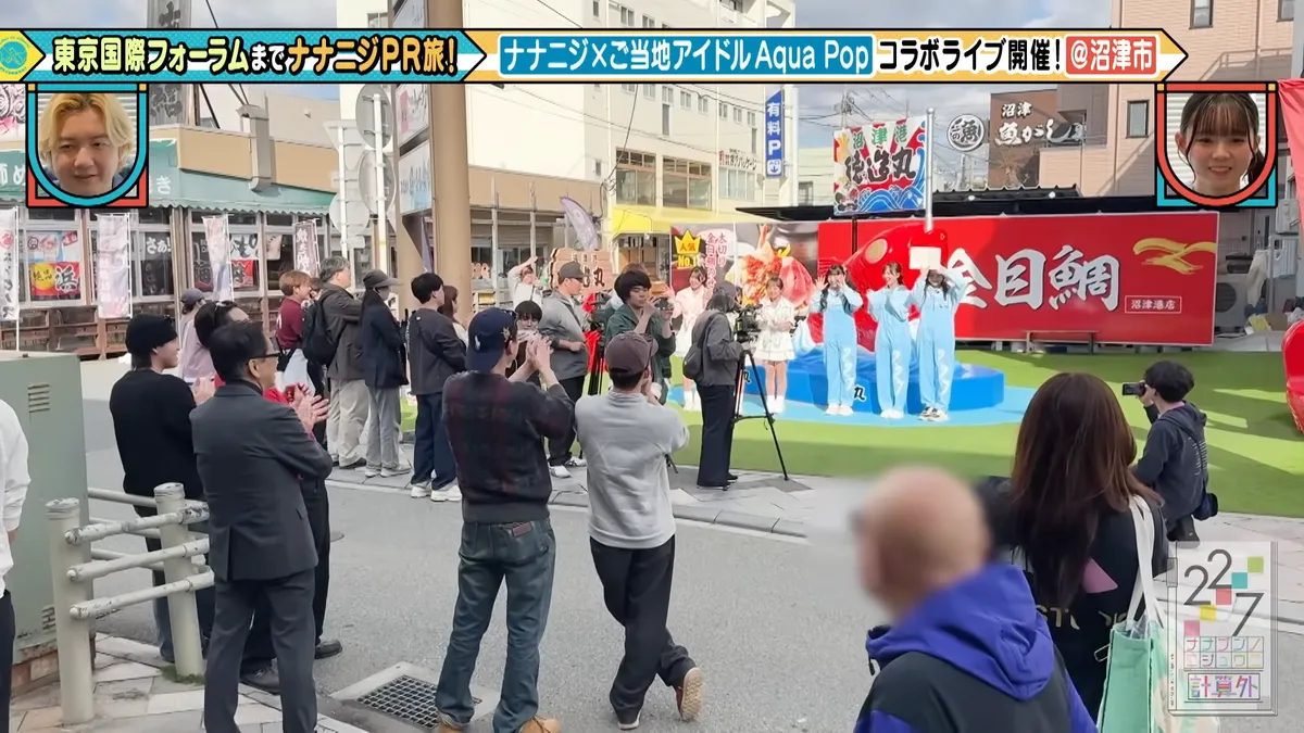 22/7 計算外「ROAD TO 東京国際フォーラム」 の番組スクリーンショット（引用）