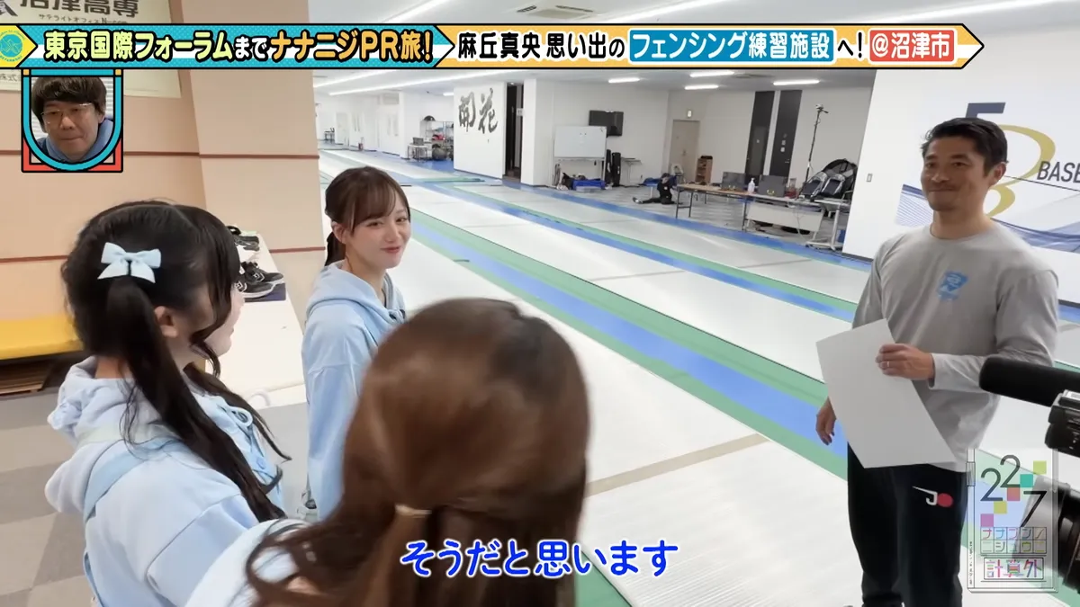 22/7 計算外「ROAD TO 東京国際フォーラム」 の番組スクリーンショット（引用）