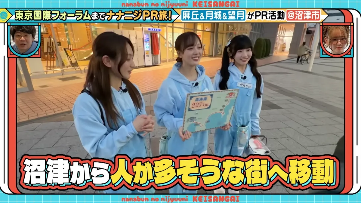 22/7 計算外「ROAD TO 東京国際フォーラム」 の番組スクリーンショット（引用）