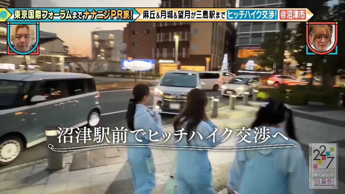 22/7 計算外「ROAD TO 東京国際フォーラム」 の番組スクリーンショット（引用）