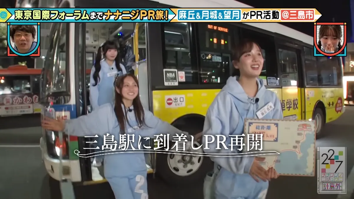 22/7 計算外「ROAD TO 東京国際フォーラム」 の番組スクリーンショット（引用）
