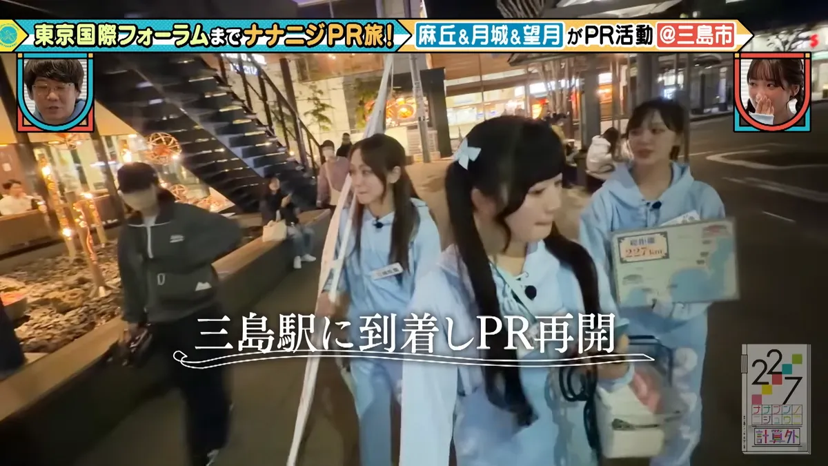 22/7 計算外「ROAD TO 東京国際フォーラム」 の番組スクリーンショット（引用）