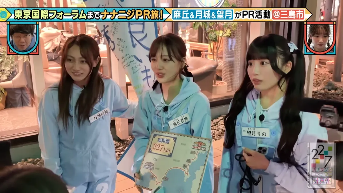 22/7 計算外「ROAD TO 東京国際フォーラム」 の番組スクリーンショット（引用）