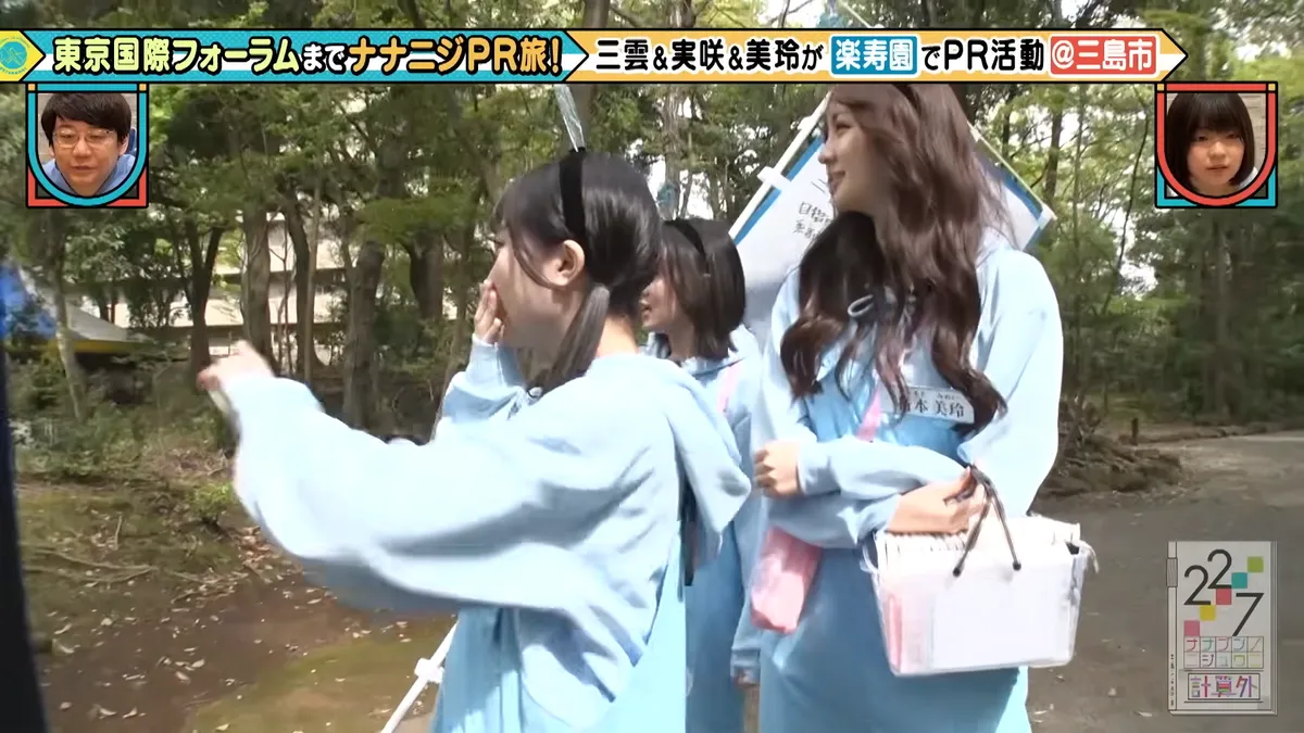 22/7 計算外「ROAD TO 東京国際フォーラム」 の番組スクリーンショット（引用）