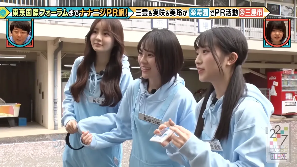 22/7 計算外「ROAD TO 東京国際フォーラム」 の番組スクリーンショット（引用）
