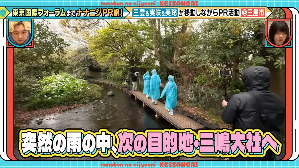 22/7 計算外「ROAD TO 東京国際フォーラム」 の番組スクリーンショット（引用）