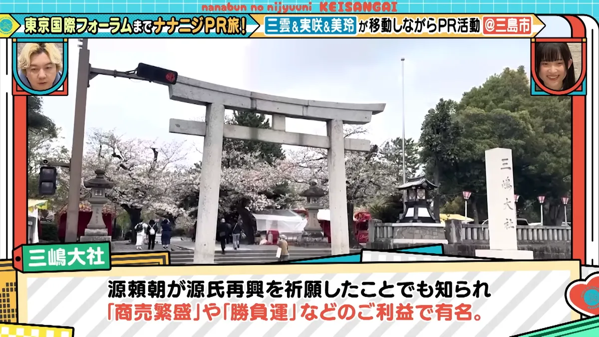 22/7 計算外「ROAD TO 東京国際フォーラム」 の番組スクリーンショット（引用）