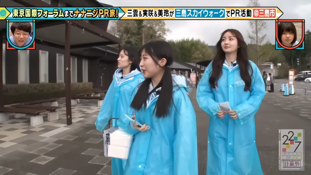 22/7 計算外「ROAD TO 東京国際フォーラム」 の番組スクリーンショット（引用）