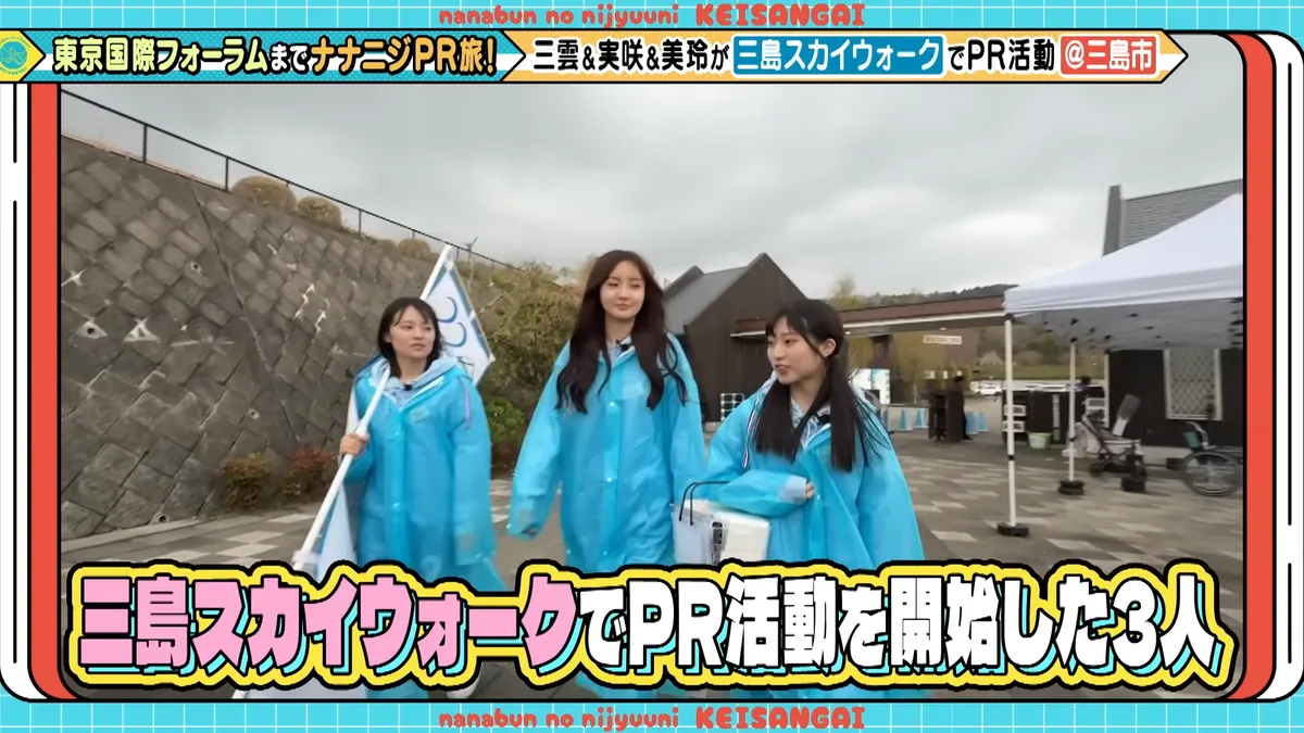 22/7 計算外「ROAD TO 東京国際フォーラム」 の番組スクリーンショット（引用）