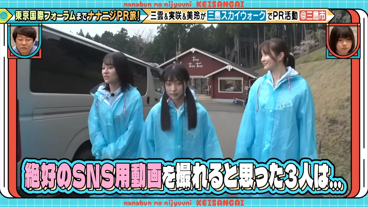 22/7 計算外「ROAD TO 東京国際フォーラム」 の番組スクリーンショット（引用）