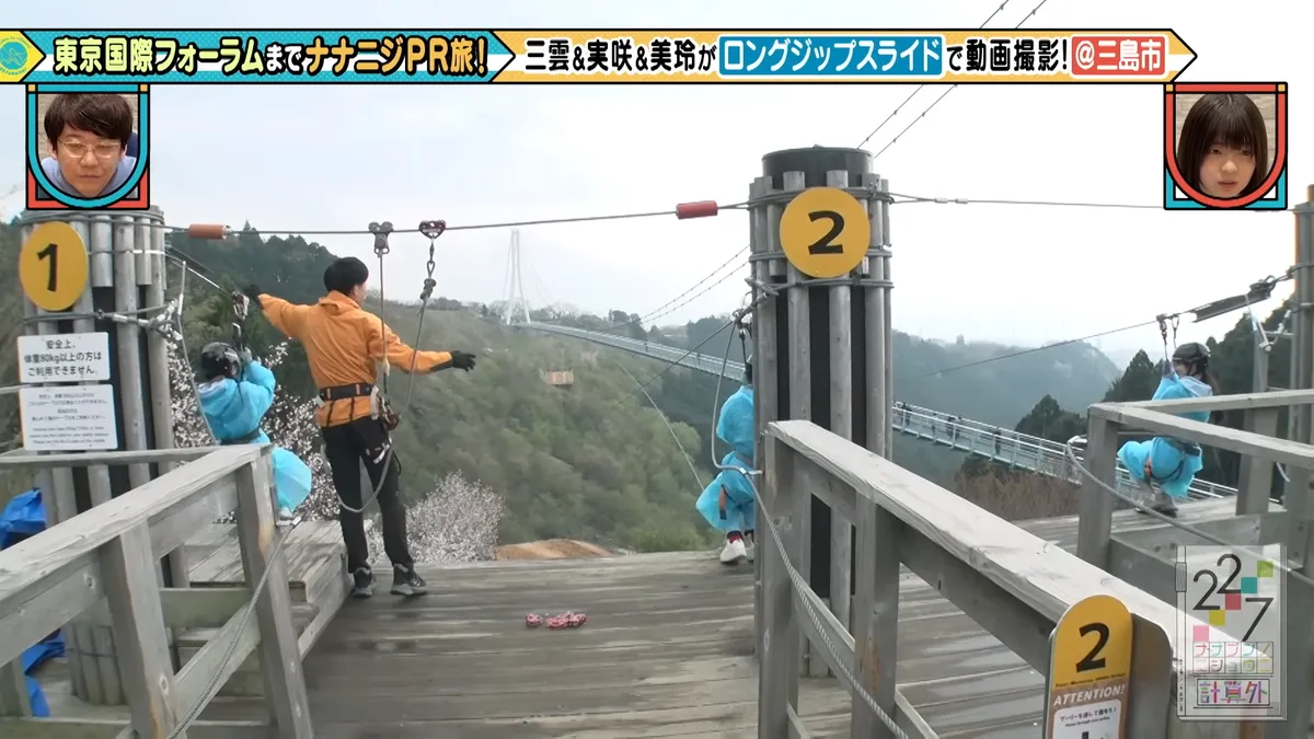 22/7 計算外「ROAD TO 東京国際フォーラム」 の番組スクリーンショット（引用）