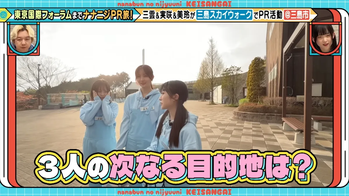22/7 計算外「ROAD TO 東京国際フォーラム」 の番組スクリーンショット（引用）