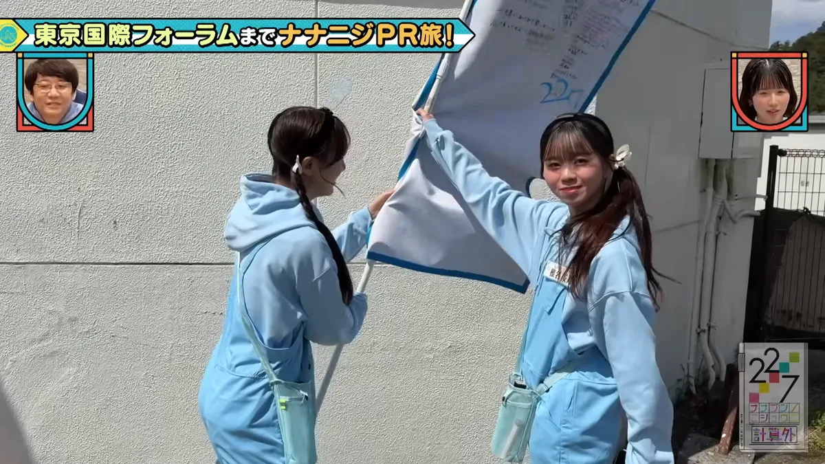 22/7 計算外「ROAD TO 東京国際フォーラム」 の番組スクリーンショット（引用）