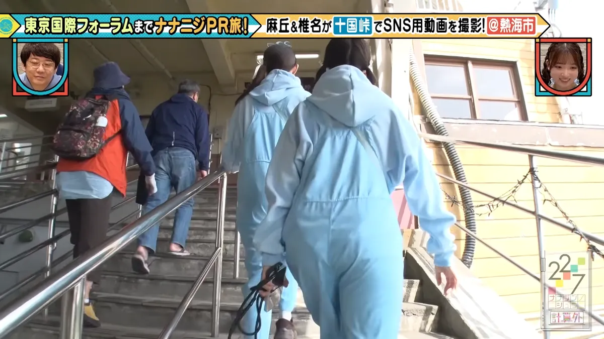 22/7 計算外「ROAD TO 東京国際フォーラム」 の番組スクリーンショット（引用）