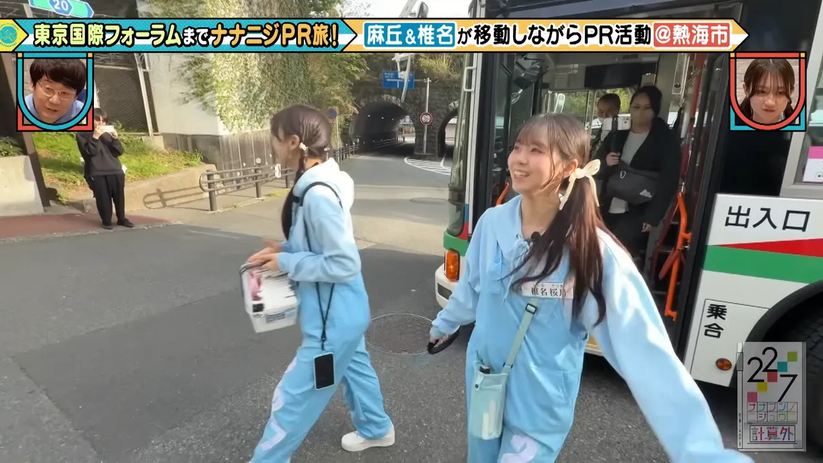 22/7 計算外「ROAD TO 東京国際フォーラム」 の番組スクリーンショット（引用）