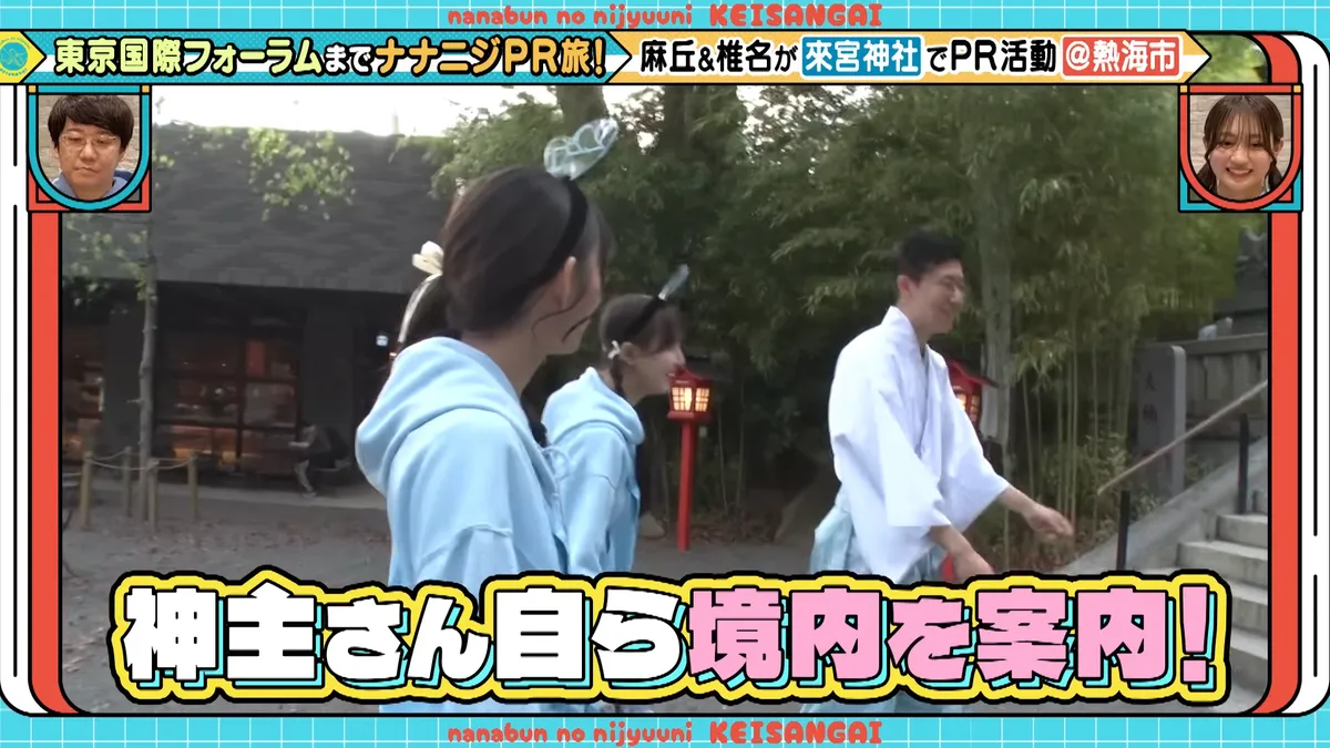 22/7 計算外「ROAD TO 東京国際フォーラム」 の番組スクリーンショット（引用）