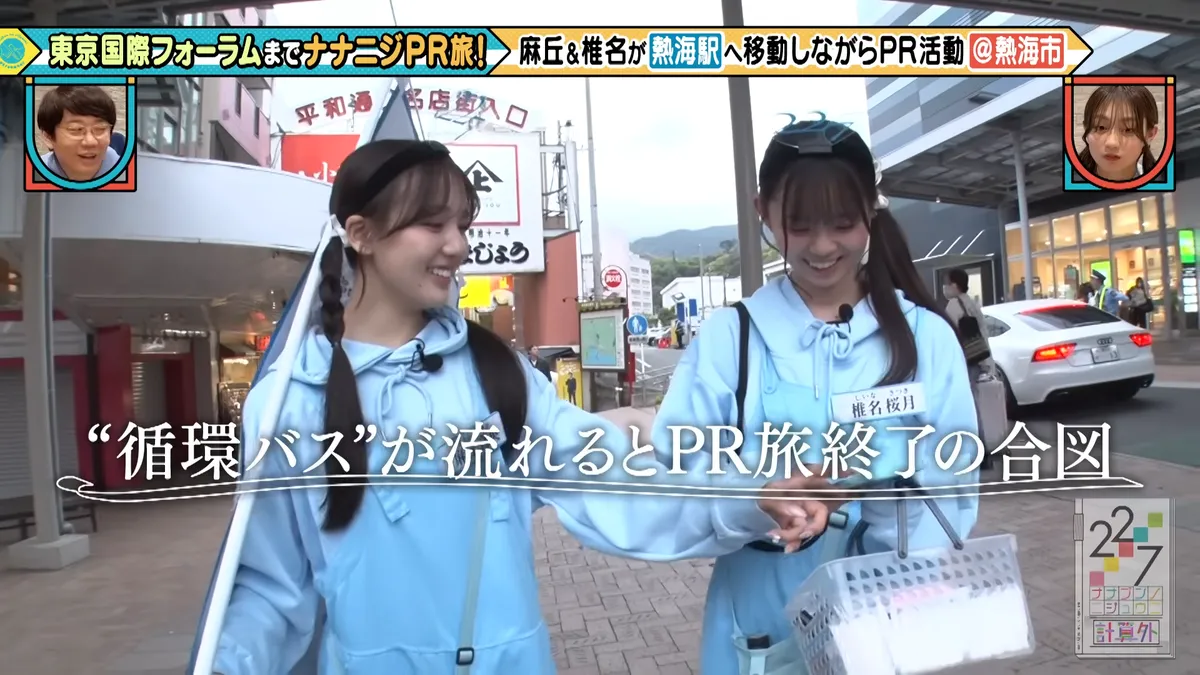 22/7 計算外「ROAD TO 東京国際フォーラム」 の番組スクリーンショット（引用）