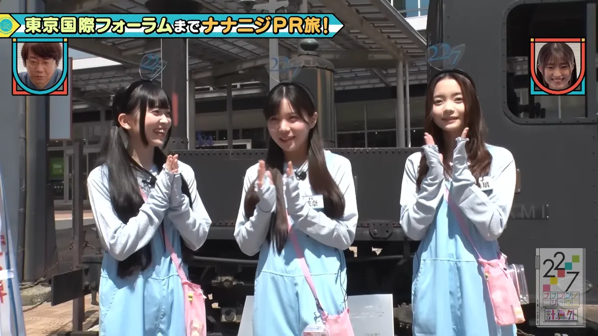 22/7 計算外「ROAD TO 東京国際フォーラム」 の番組スクリーンショット（引用）