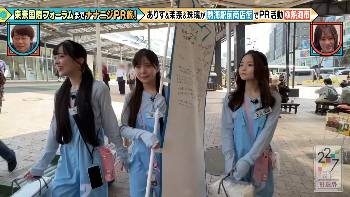 22/7 計算外「ROAD TO 東京国際フォーラム」 の番組スクリーンショット（引用）