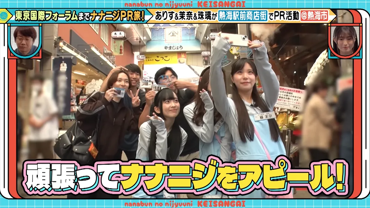 22/7 計算外「ROAD TO 東京国際フォーラム」 の番組スクリーンショット（引用）