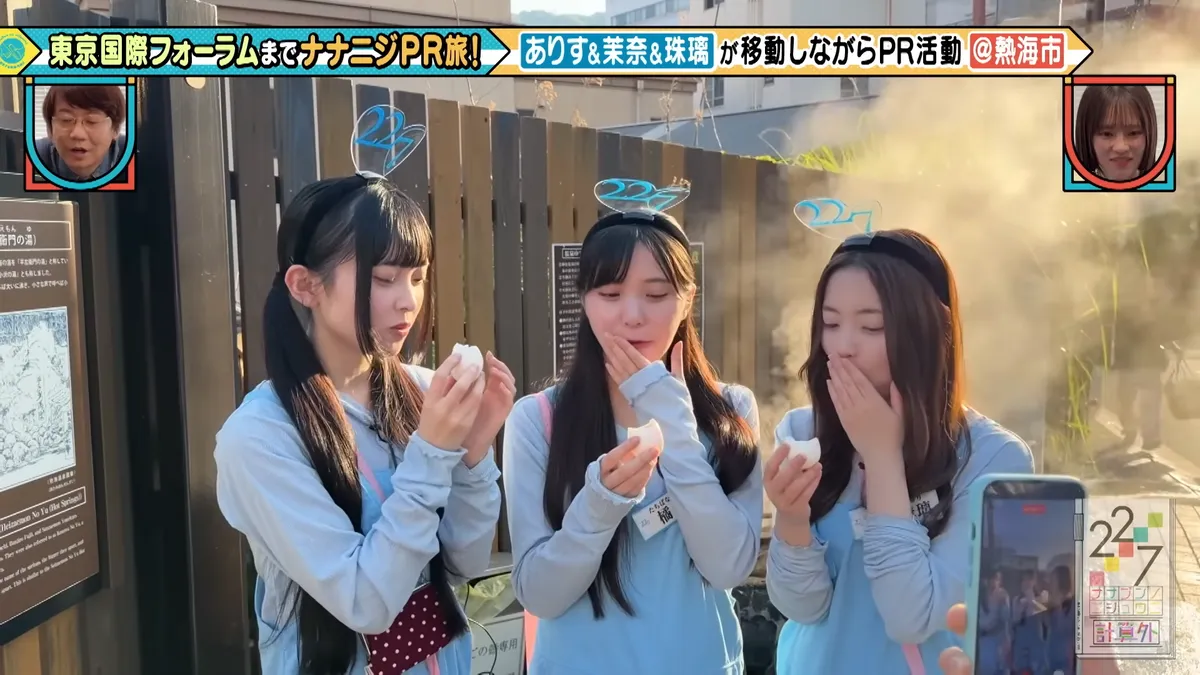 22/7 計算外「ROAD TO 東京国際フォーラム」 の番組スクリーンショット（引用）