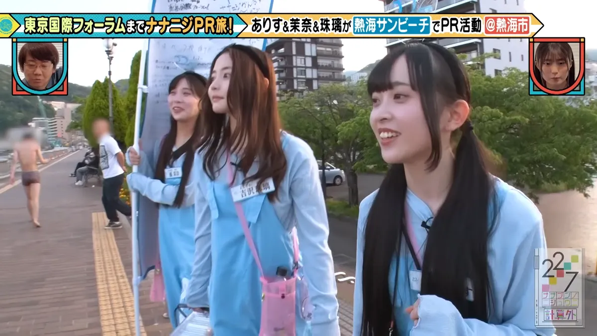 22/7 計算外「ROAD TO 東京国際フォーラム」 の番組スクリーンショット（引用）
