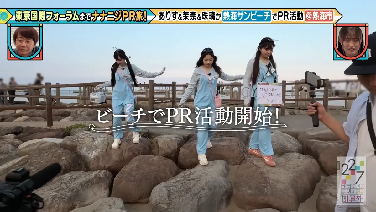 22/7 計算外「ROAD TO 東京国際フォーラム」 の番組スクリーンショット（引用）
