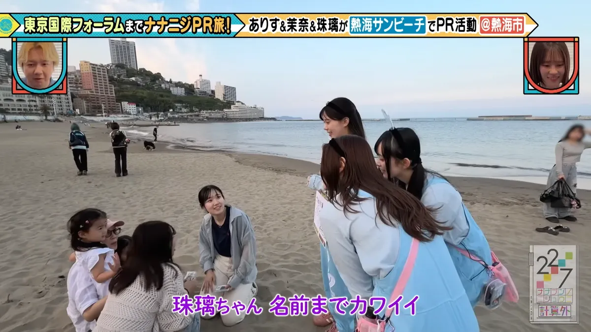 22/7 計算外「ROAD TO 東京国際フォーラム」 の番組スクリーンショット（引用）