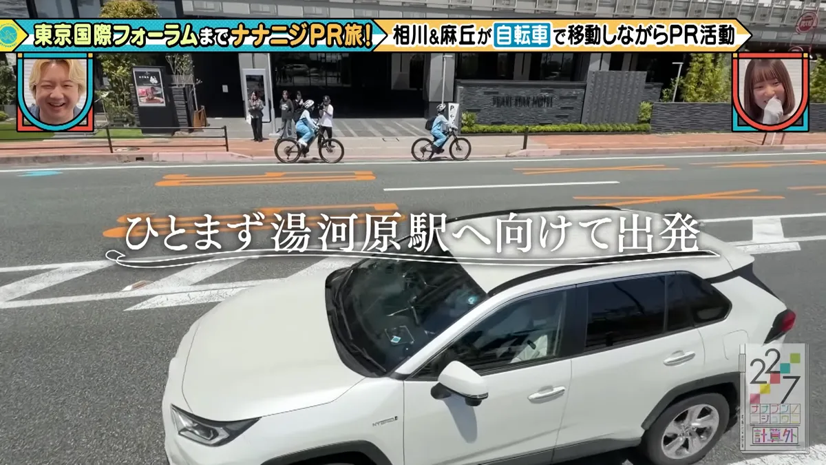 22/7 計算外「ROAD TO 東京国際フォーラム」 の番組スクリーンショット（引用）