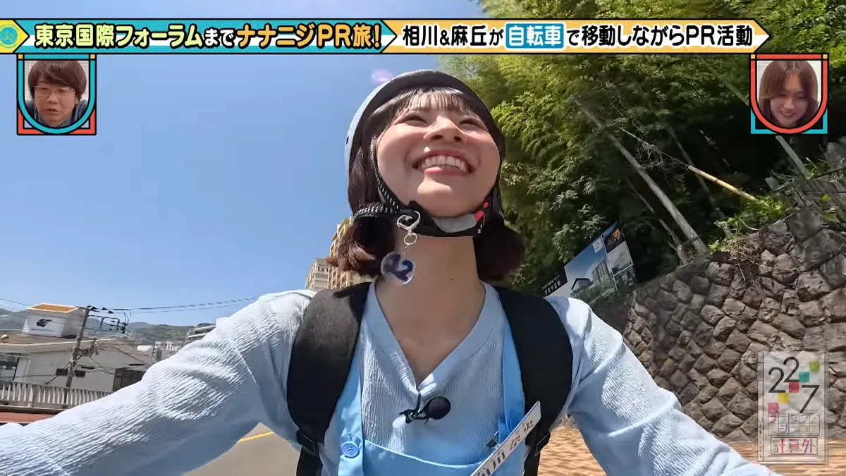 22/7 計算外「ROAD TO 東京国際フォーラム」 の番組スクリーンショット（引用）