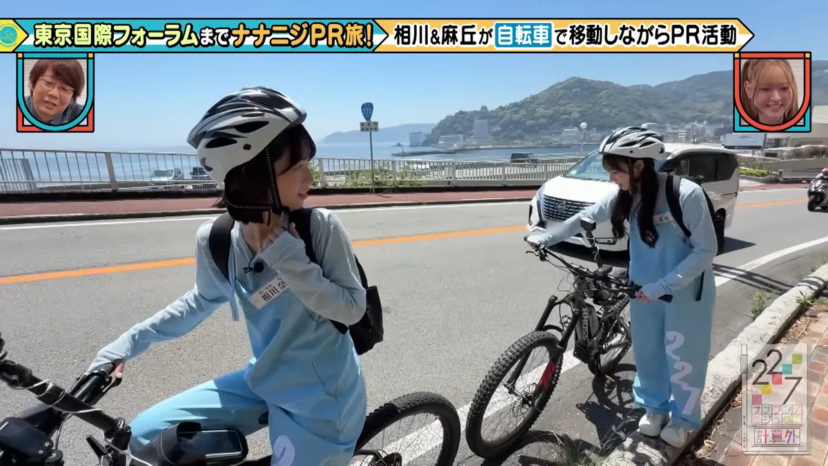 22/7 計算外「ROAD TO 東京国際フォーラム」 の番組スクリーンショット（引用）