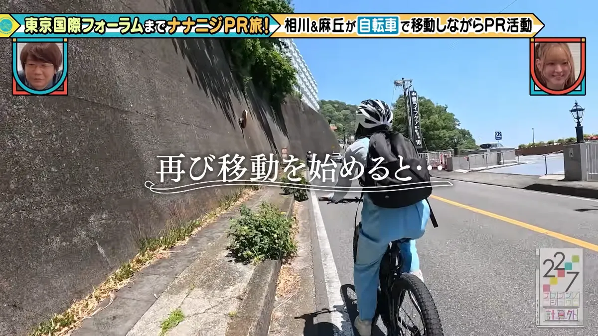 22/7 計算外「ROAD TO 東京国際フォーラム」 の番組スクリーンショット（引用）