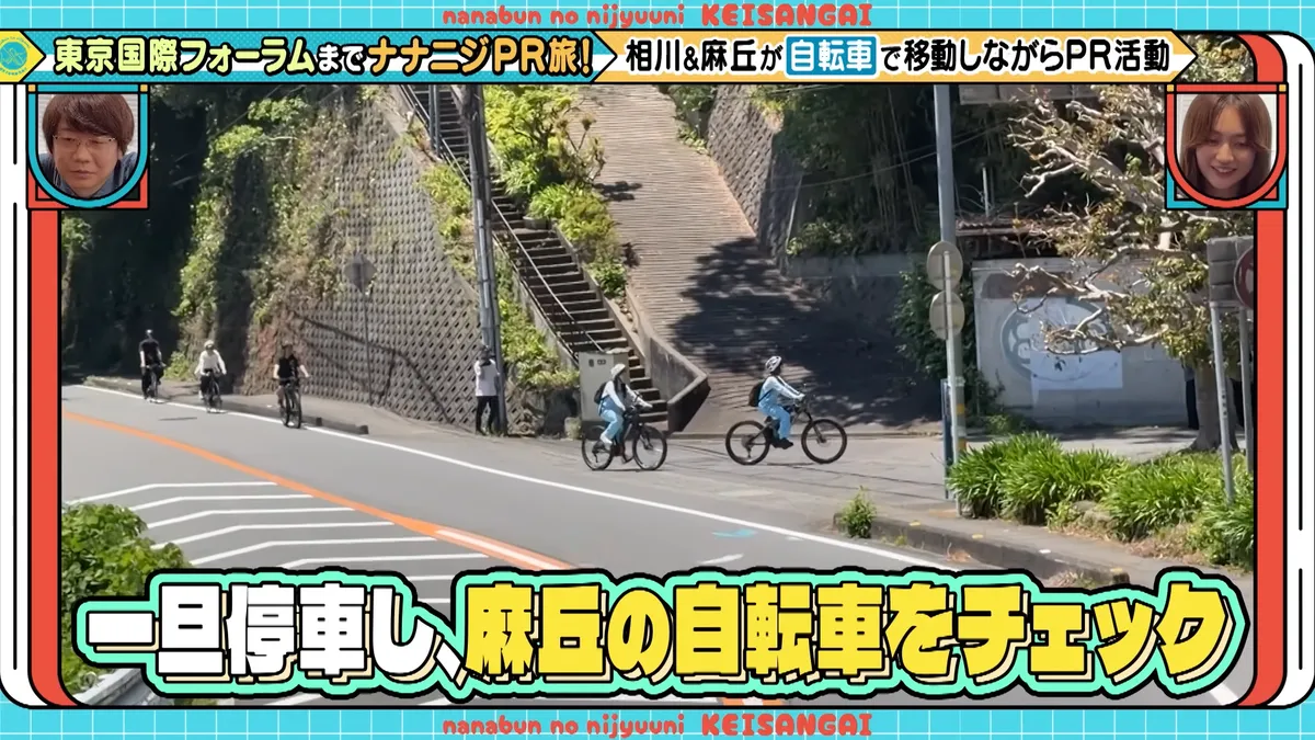 22/7 計算外「ROAD TO 東京国際フォーラム」 の番組スクリーンショット（引用）