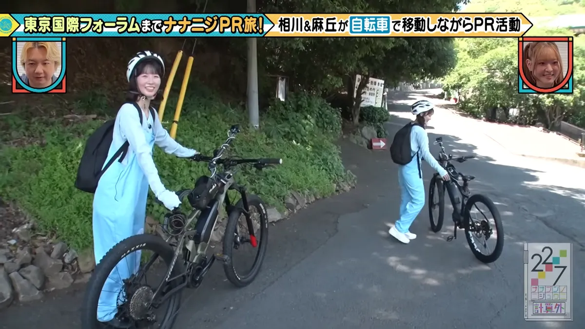 22/7 計算外「ROAD TO 東京国際フォーラム」 の番組スクリーンショット（引用）