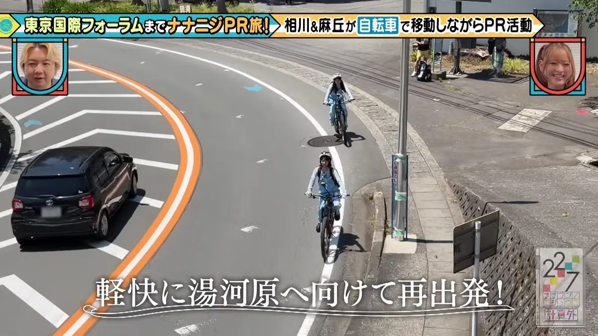22/7 計算外「ROAD TO 東京国際フォーラム」 の番組スクリーンショット（引用）