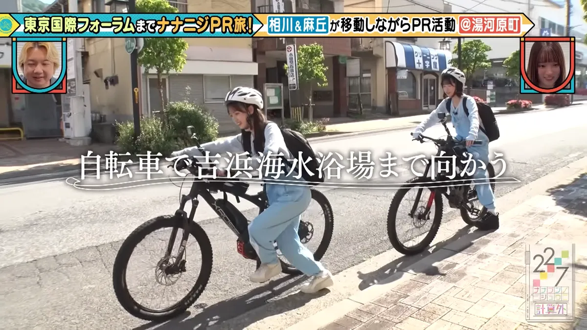 22/7 計算外「ROAD TO 東京国際フォーラム」 の番組スクリーンショット（引用）