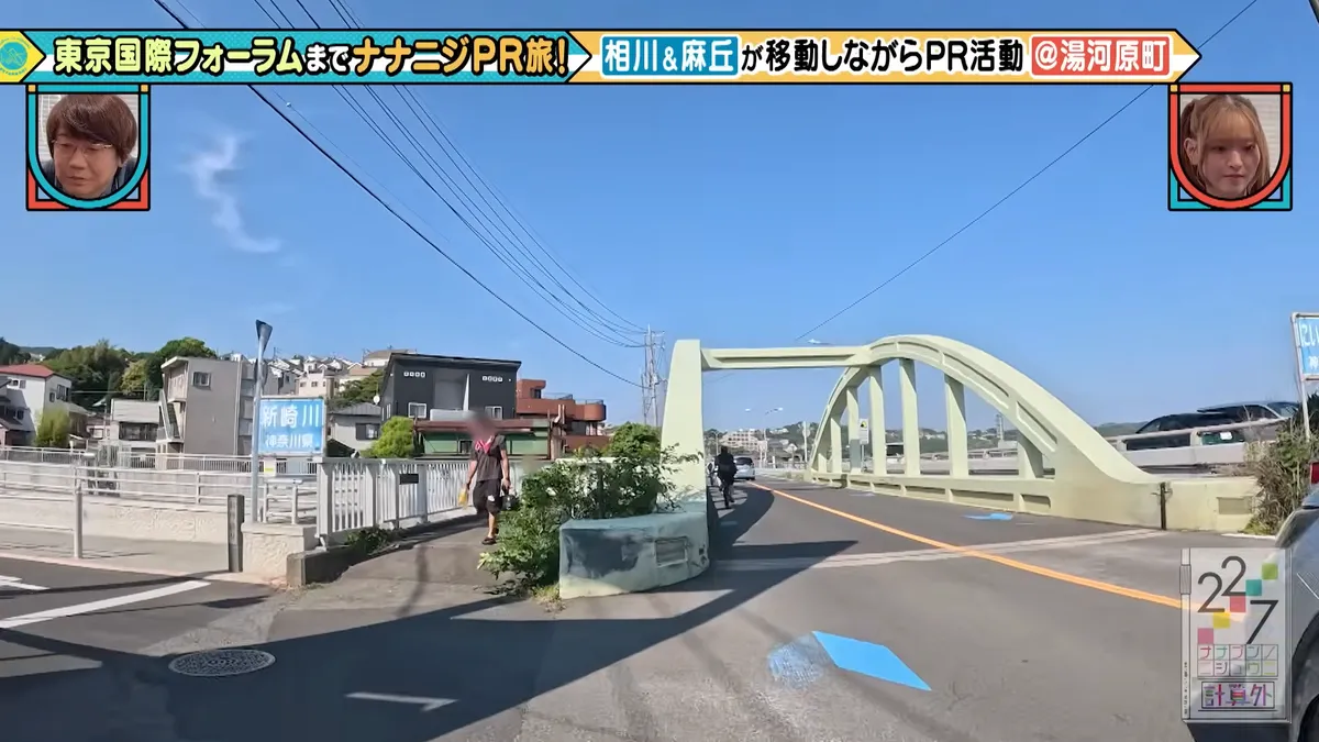 22/7 計算外「ROAD TO 東京国際フォーラム」 の番組スクリーンショット（引用）