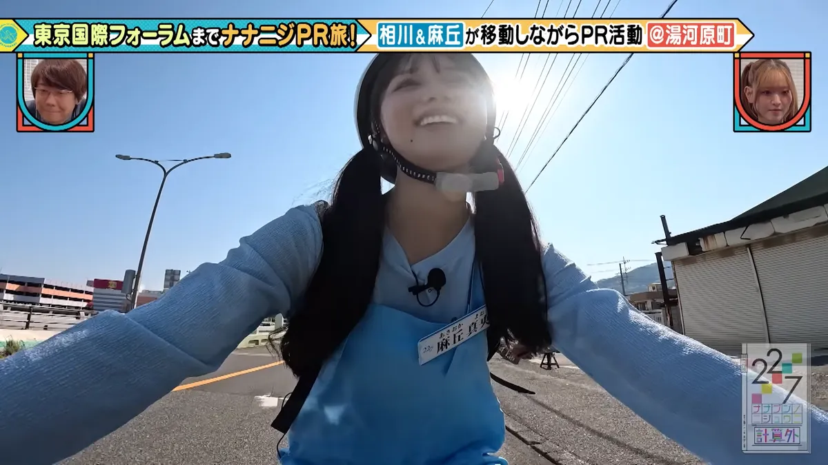 22/7 計算外「ROAD TO 東京国際フォーラム」 の番組スクリーンショット（引用）