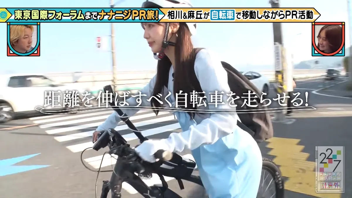 22/7 計算外「ROAD TO 東京国際フォーラム」 の番組スクリーンショット（引用）