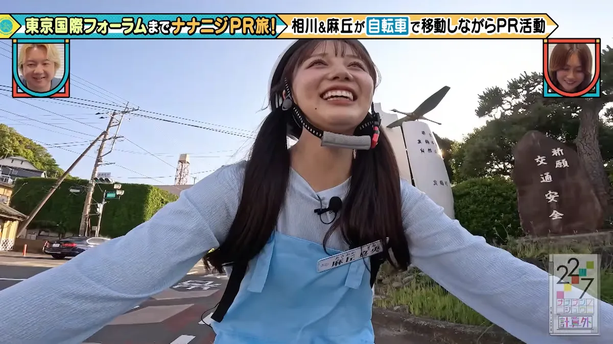 22/7 計算外「ROAD TO 東京国際フォーラム」 の番組スクリーンショット（引用）