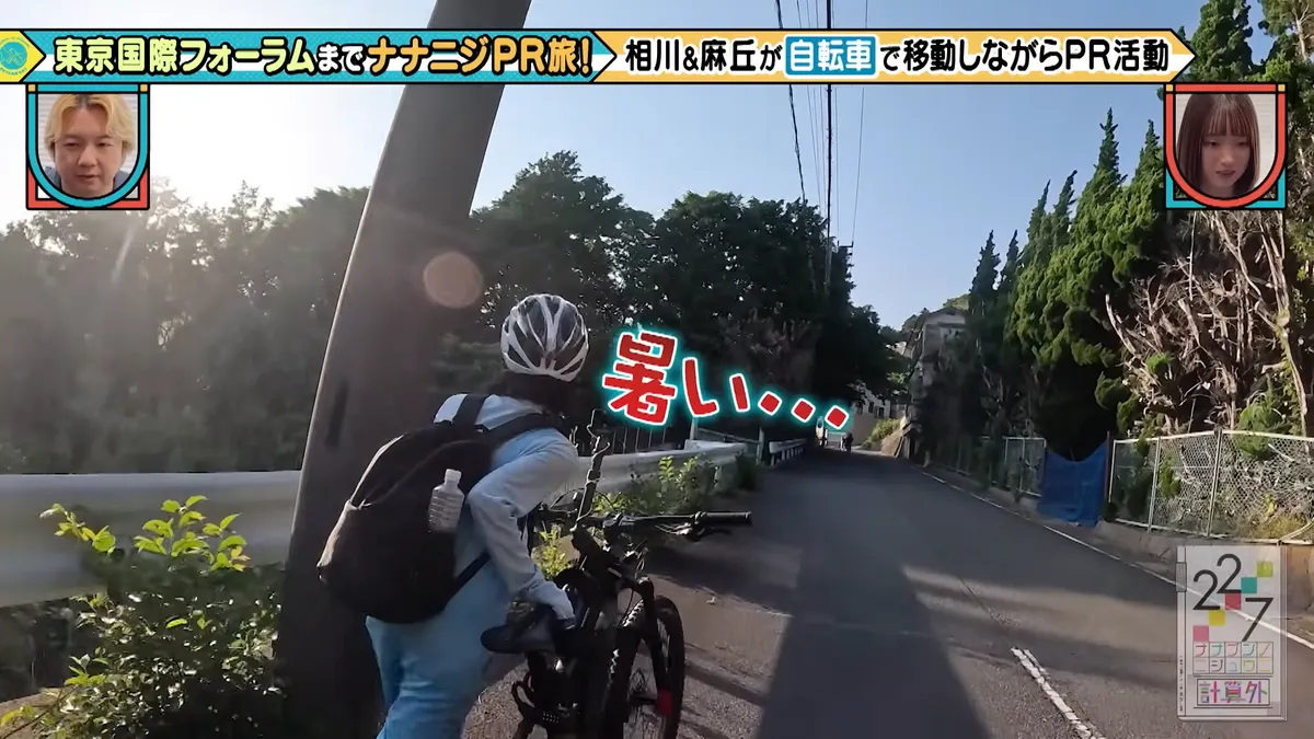 22/7 計算外「ROAD TO 東京国際フォーラム」 の番組スクリーンショット（引用）