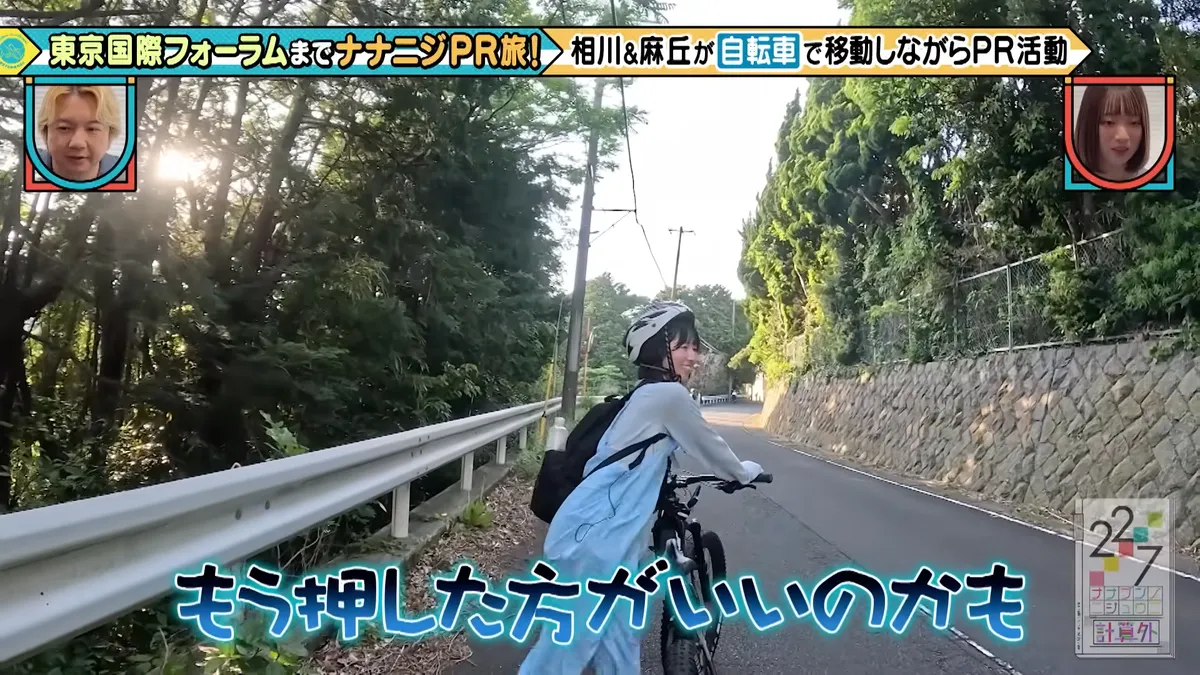 22/7 計算外「ROAD TO 東京国際フォーラム」 の番組スクリーンショット（引用）