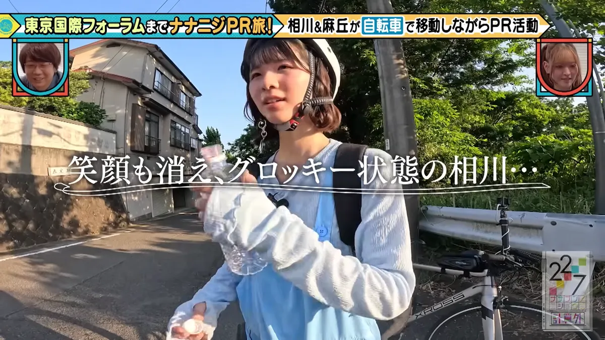 22/7 計算外「ROAD TO 東京国際フォーラム」 の番組スクリーンショット（引用）