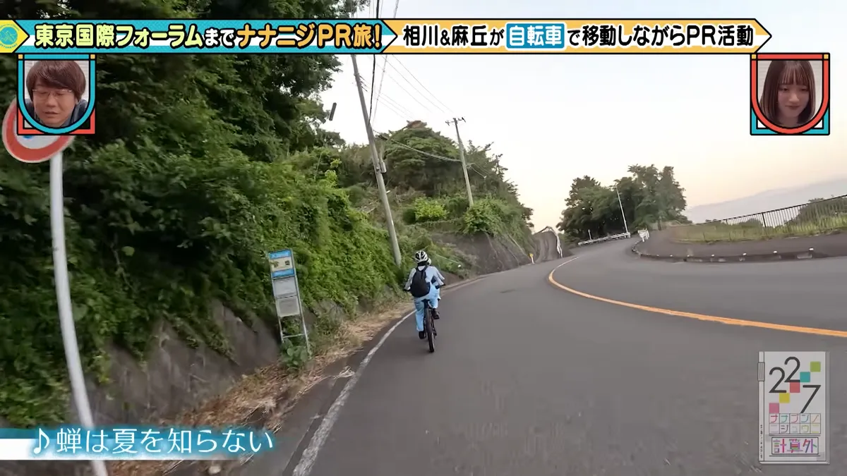 22/7 計算外「ROAD TO 東京国際フォーラム」 の番組スクリーンショット（引用）