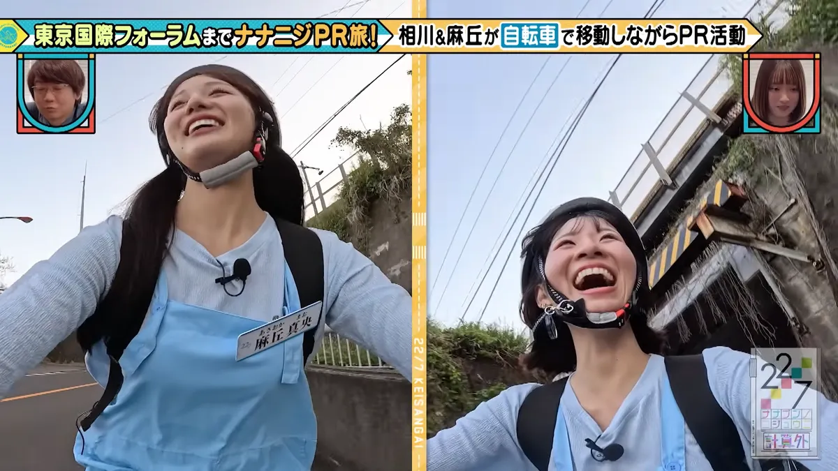 22/7 計算外「ROAD TO 東京国際フォーラム」 の番組スクリーンショット（引用）