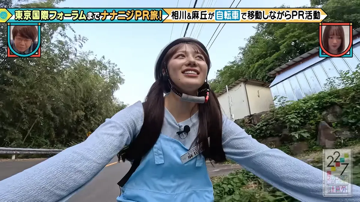 22/7 計算外「ROAD TO 東京国際フォーラム」 の番組スクリーンショット（引用）