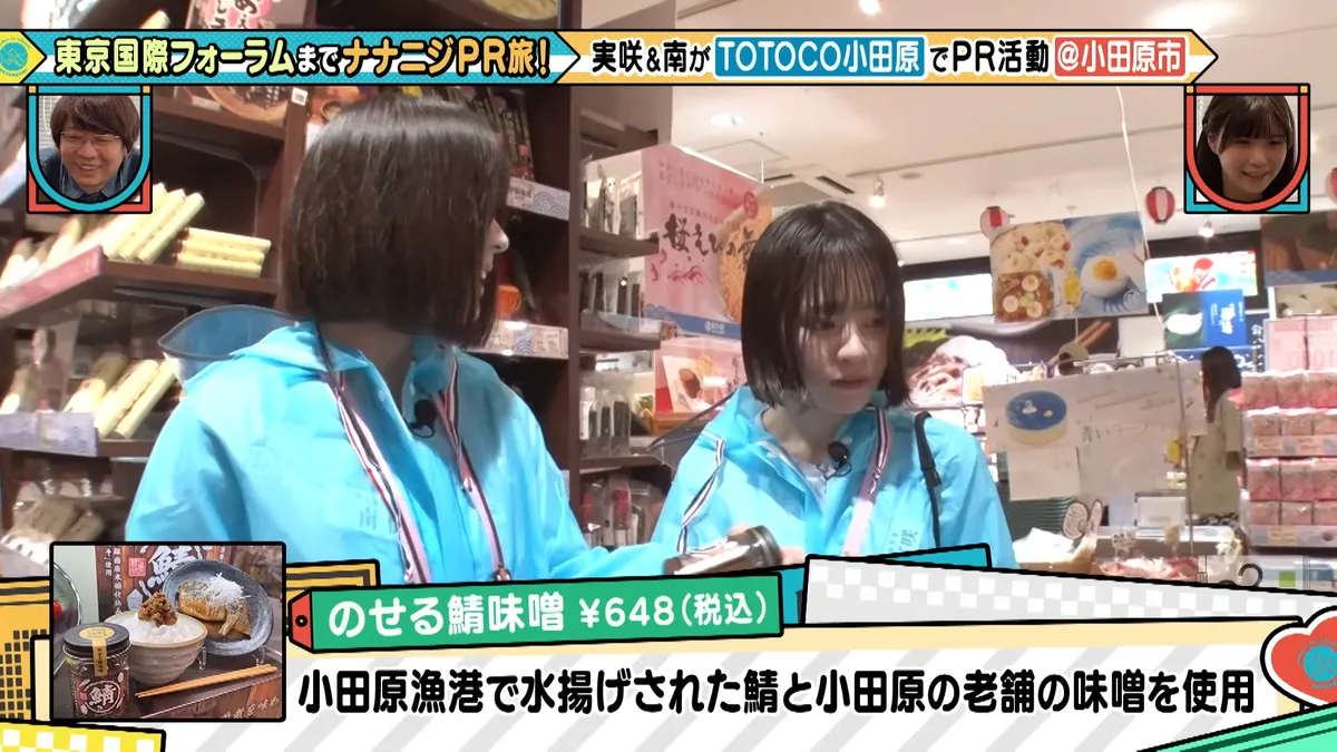 22/7 計算外「ROAD TO 東京国際フォーラム」 の番組スクリーンショット（引用）